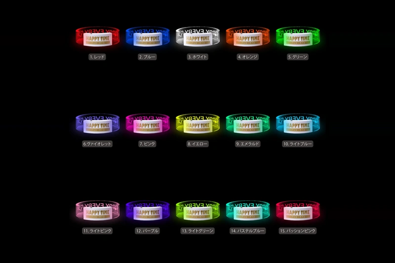 オリジナルブレスレットライトの15色カラーバリエーション