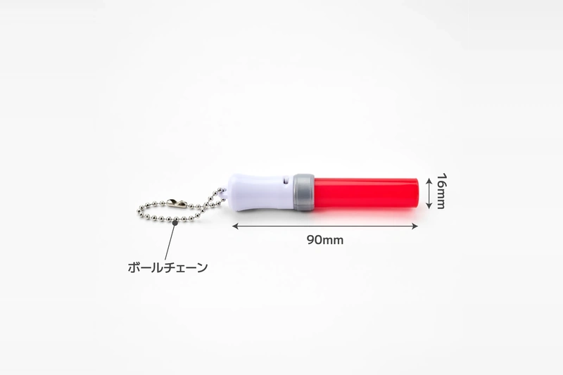 オリジナルペンライトキーホルダーのサイズ図(全長約90mm・発光部幅約16mm)